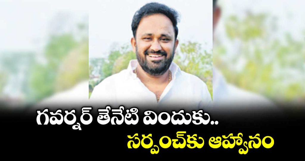 durishetty-ramayya-receives-presidential-award-for-telangana-folk-arts-_mKaSCkZRGy