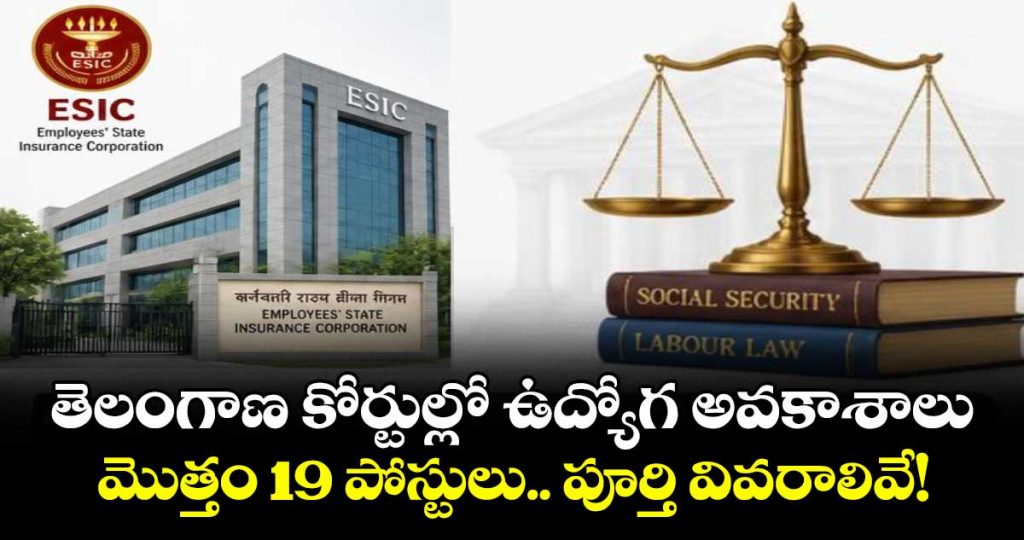 employees-state-insurance-corporation-esic-has-released-notification-for-recruitment-of-panel-advocates_0aXBMeSrod