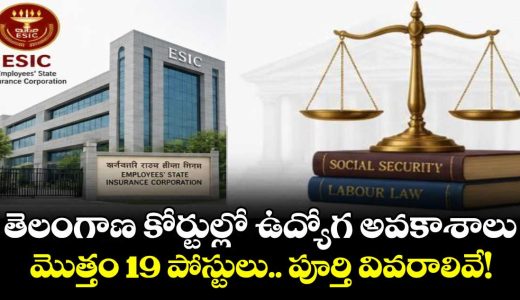employees-state-insurance-corporation-esic-has-released-notification-for-recruitment-of-panel-advocates_0aXBMeSrod