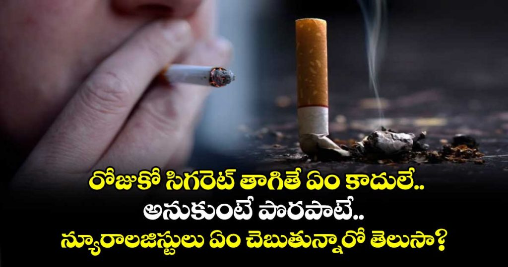 even-one-cigarette-a-day-can-increase-stroke-risk-doctors-warn_3kS5U6v0qy