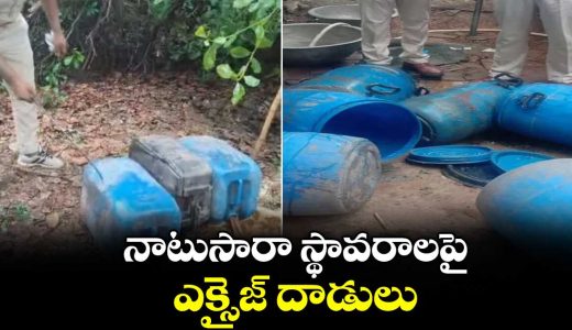 excise-officials-raid-illicit-liquor-dens-in-nallabelli-destroy-1900-litres-of-jaggery-wash_rs7WtEHRwz