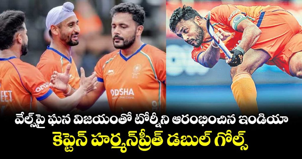 fih-hockey-world-cup-harmanpreet-singhs-brace-powers-india-to-3-1-victory-over-wales-in-opener_2iQuBbFdM4