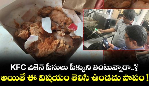 food-safety-officials-conducted-a-surprise-inspection-at-a-kfc-outlet-in-mangaluru_KjTHMf7mW0