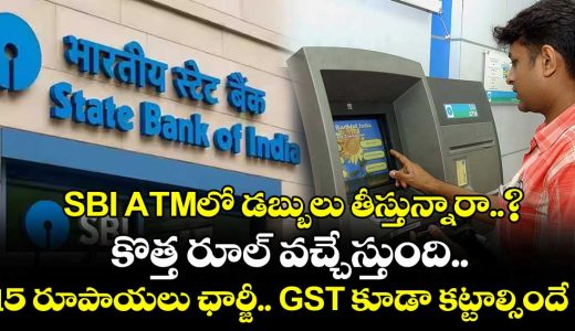 for-every-withdrawal-beyond-the-first-four-sbi-will-levy-a-charge-of-15-per-transaction-plus-applicable-gst_TniFW50KJA