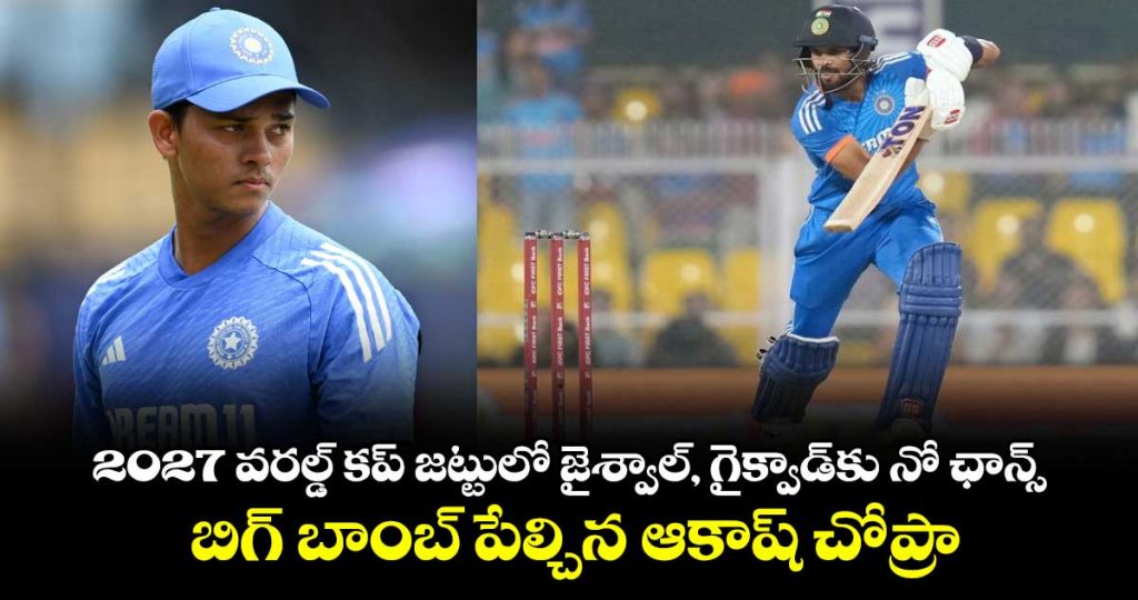 former-india-cricketer-makes-massive-claim-around-yashasvi-jaiswal-ahead-of-odi-world-cup-2027_kUZGECs2DJ
