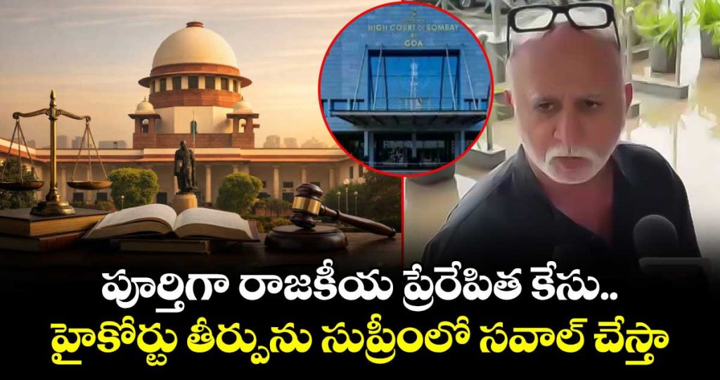 former-tehelka-editor-tejpal-has-reacted-to-the-bombay-high-courts-verdictjpg1_AdkpwoJULa