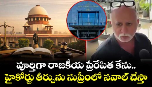 former-tehelka-editor-tejpal-has-reacted-to-the-bombay-high-courts-verdictjpg1_AdkpwoJULa