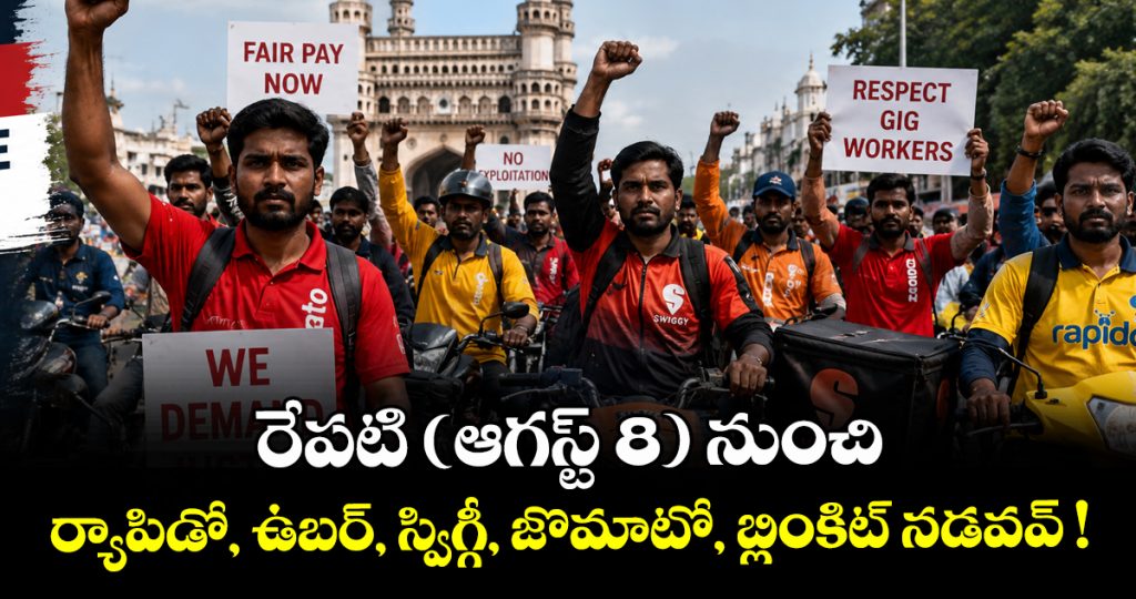 gig-workers-in-telangana-will-go-on-an-indefinite-strike-starting-august-8-over-multiple-demands_wU1uPZ0oqs
