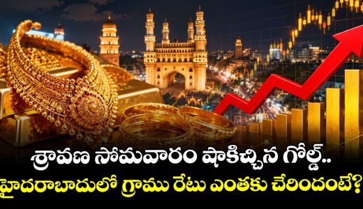 gold-rates-rise-shocks-retail-buyers-on-nagapanchami-monday-know-hyderabad-rates-_eaZfVYT2z3