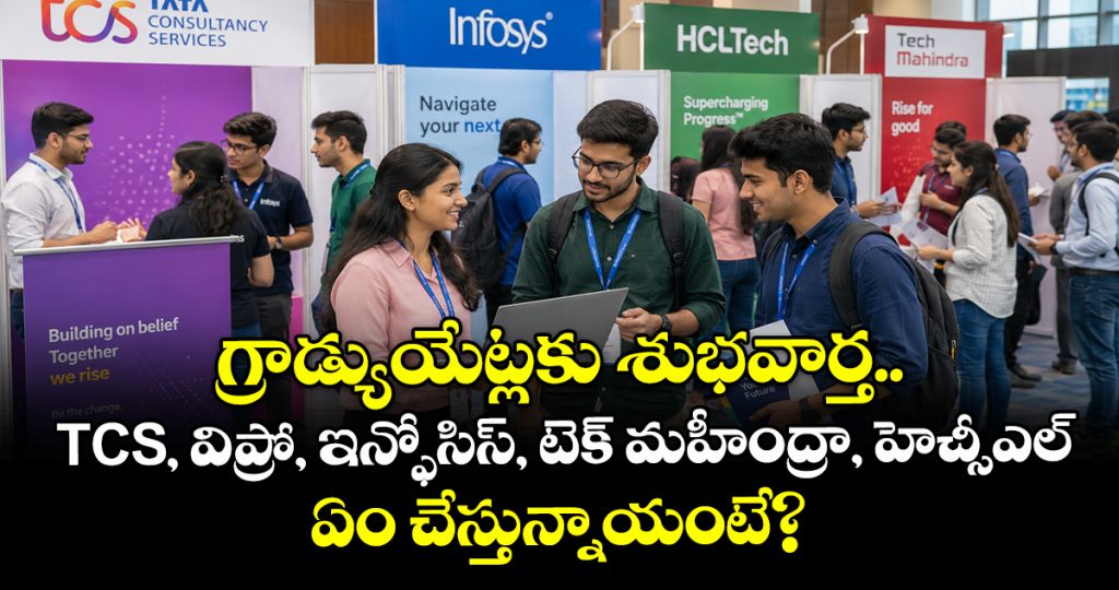 good-days-return-for-graduates-as-it-giants-tcs-infosys-hcltech-restart-campus-hiring_z183TJsuDi