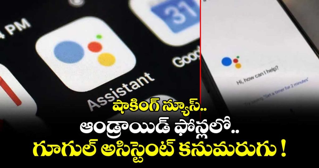 google-assistant-is-being-discontinued_DLGl20VYyt
