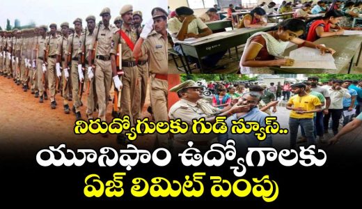 government-issues-go-raising-age-limit-for-uniformed-service-jobs_wZl7DJnrqd
