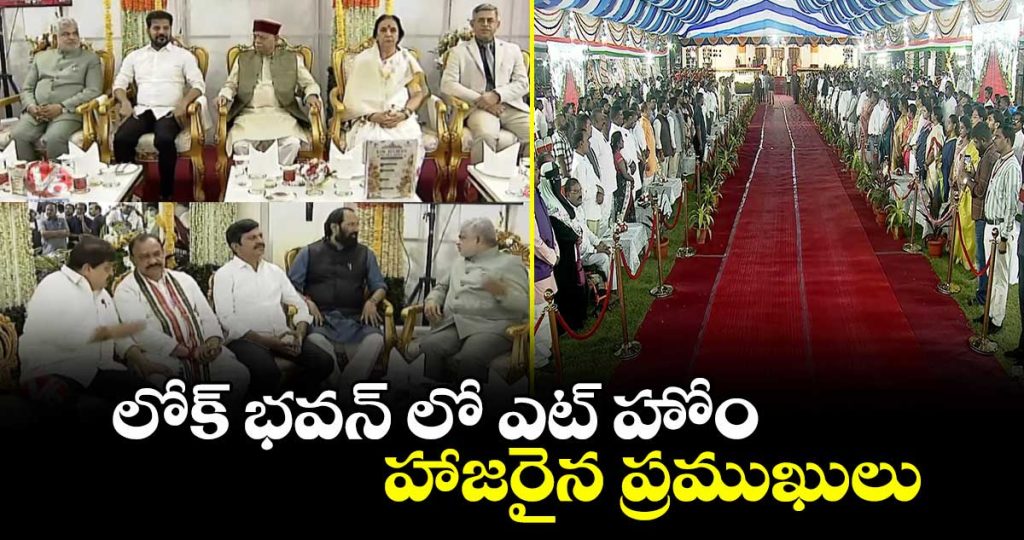 governor-shiv-pratap-shukla-hosts-at-home-function-in-lok-bhavan_EXWKjbok2V
