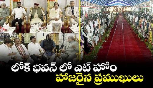 governor-shiv-pratap-shukla-hosts-at-home-function-in-lok-bhavan_EXWKjbok2V