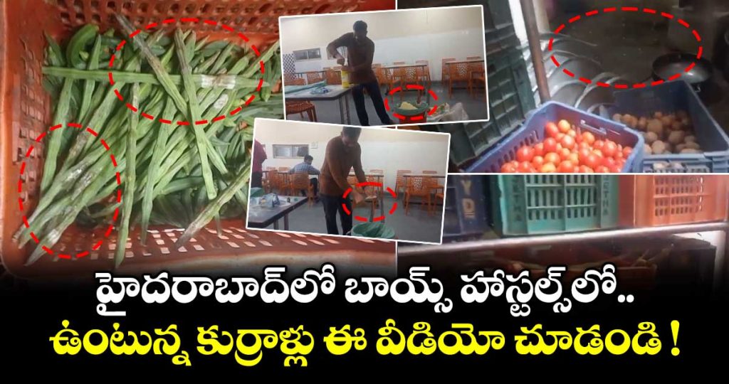 h-fast-inspects-boys-hostel-at-domalguda-secunderabad-food-safety-violations-found_BuCMcZpeKL