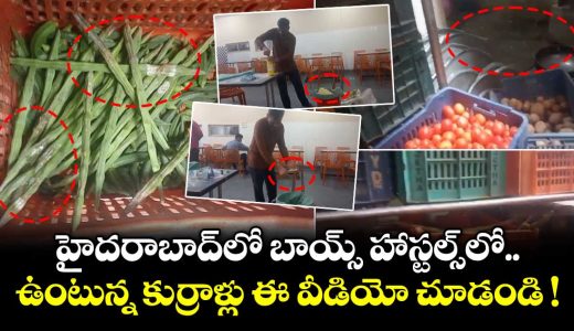 h-fast-inspects-boys-hostel-at-domalguda-secunderabad-food-safety-violations-found_BuCMcZpeKL