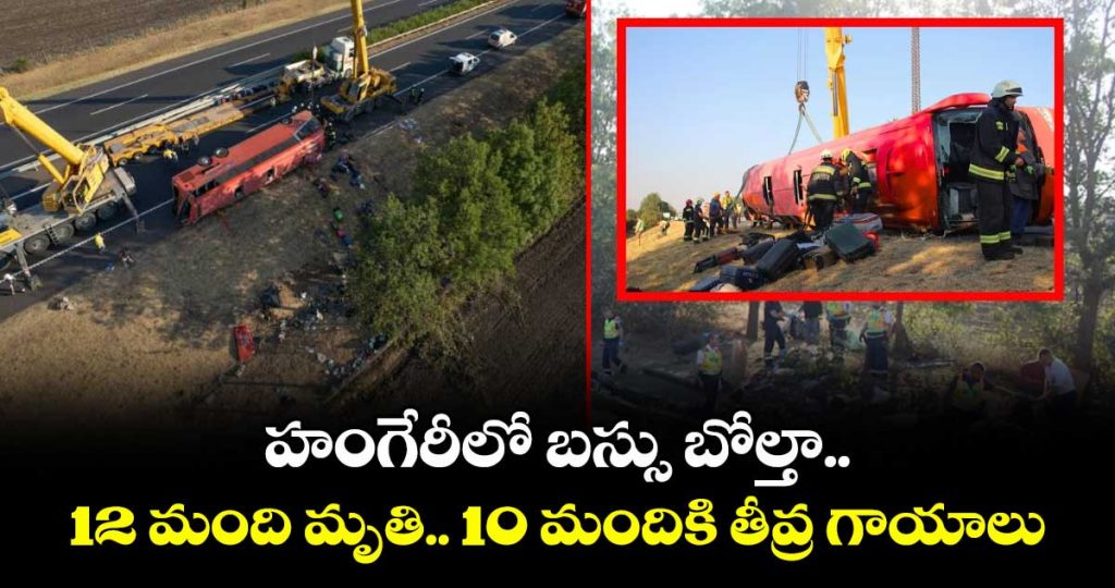 hangeri-road-accident-bus-passengers-12-members-life-less-details-here_TtXfGk8B7V