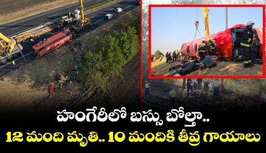 hangeri-road-accident-bus-passengers-12-members-life-less-details-here_TtXfGk8B7V