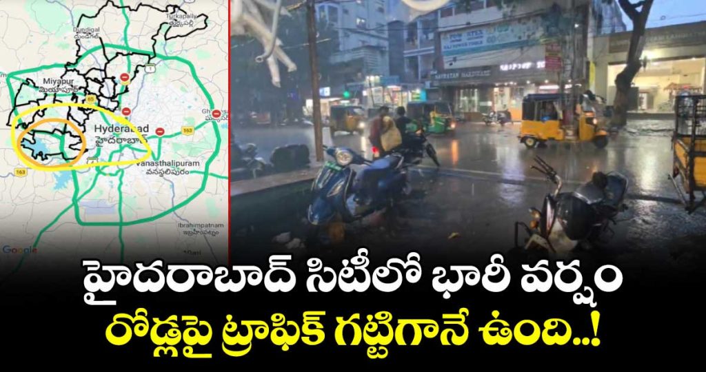 heavy-rain-continues-to-batter-hyderabad-city_eCS3IgW0h6