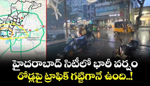 heavy-rain-continues-to-batter-hyderabad-city_eCS3IgW0h6