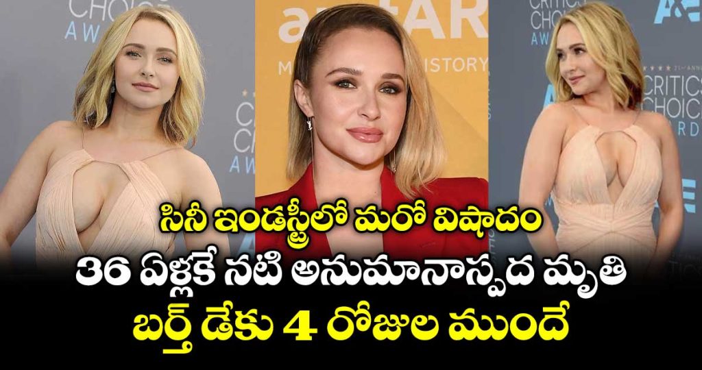 heroes-star-hayden-panettiere-dies-at-36-_KfUGzOmZlc