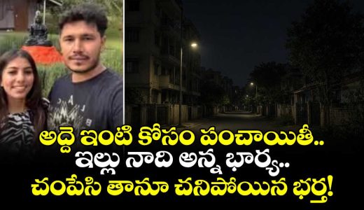 husband-and-wife-end-their-lives-after-a-dispute-over-a-rented-house-in-bengaluru_YHdn6GUBDa