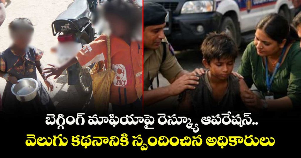 hyderabad-cracks-down-on-begging-mafia-five-mothers-and-children-rescued_rKWJa5fc3U