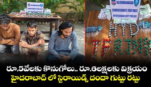 hyderabad-police-bust-illegal-drug-injection-racket-arrest-three-in-falaknuma_Xu0HEfhvBO