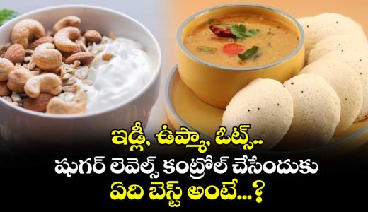 idli-oats-upma-chilla-delicious-blood-sugar-friendly-breakfast-options-dr-sunil-bohra-of-apollo-hospitals-recommends_zKsFTujbVm