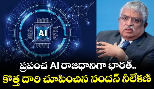 india-can-become-the-worlds-ai-use-case-capital-not-just-chips-says-nandan-nilekani_JEVTSMOjL4