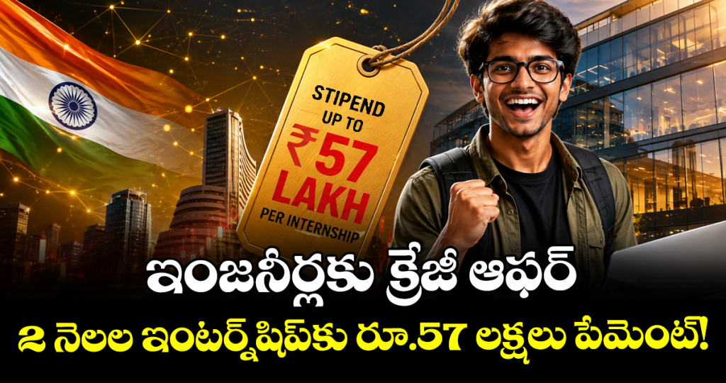 indias-highest-paying-internship-gravitons-rs-57-lakh-offer-stuns-engineers_Ydg085NHqC