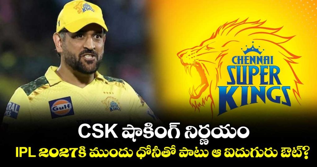 ipl-2027-ms-dhoni-among-five-players-csk-would-release_Q19PSJTYfK