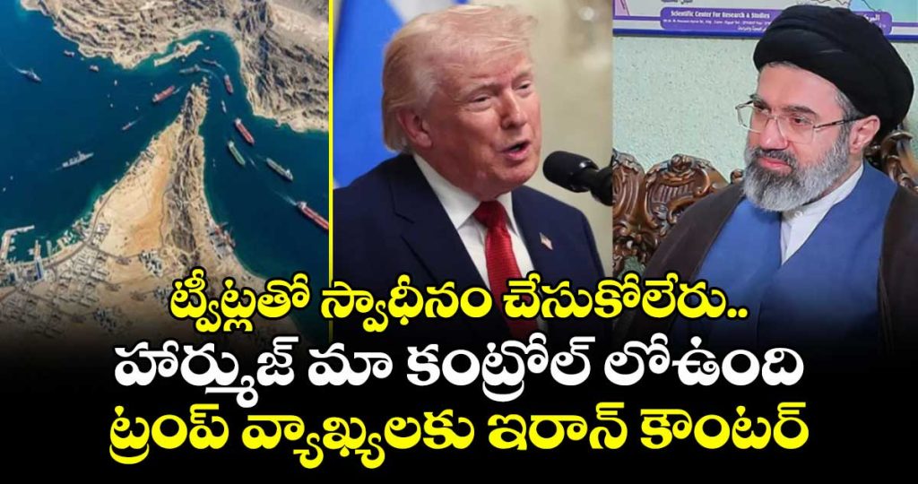iran-rejects-trumps-hormuz-takeover-claim-says-strait-will-always-belong-to-iranjpg1_EgBnYmTk7W
