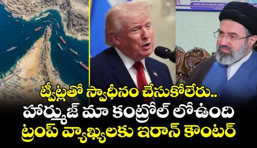 iran-rejects-trumps-hormuz-takeover-claim-says-strait-will-always-belong-to-iranjpg1_EgBnYmTk7W