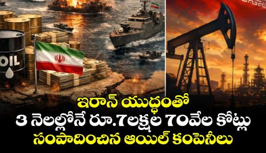iran-war-boosts-oil-giants-six-companies-earn-rs-769-lakh-crores-profit_8y5ETK2ze1