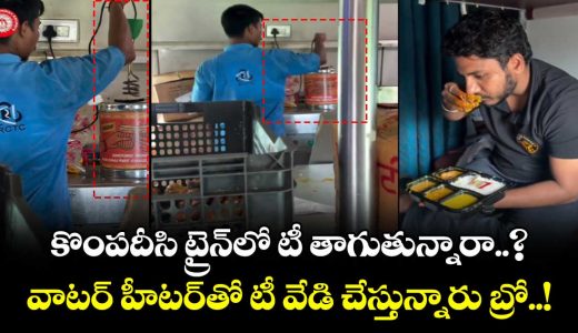 irctc-employee-heating-tea-using-a-water-heater-on-a-train-video-goes-viral_kon0pRJrwu