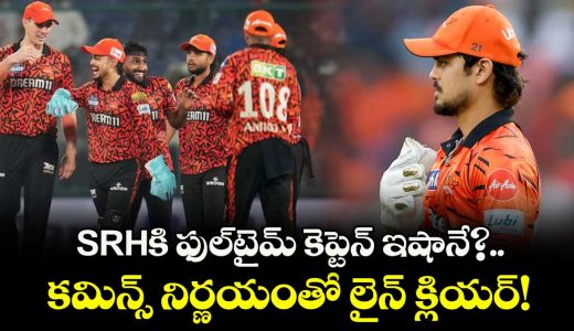 ishan-kishan-set-to-become-srh-full-time-captain-for-ipl-2027_qOBiZUrNK5