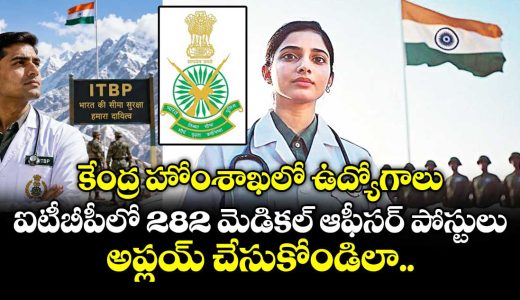itbp-announces-recruitment-for-282-group-a-medical-officer-vacancies_naDFJiymkx
