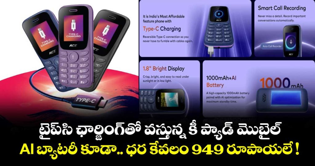 itel-just-dropped-the-ace-3-heera-in-india-type-c-charging-comes-to-entry-level-feature-phones_a8IpGqw1hT