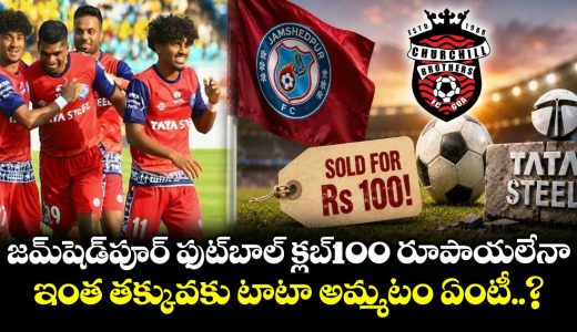 jamshedpur-fc-gets-new-owners-for-just-rs-100-as-tata-steel-transfers-isl-licence_mEfK4MX7Gb