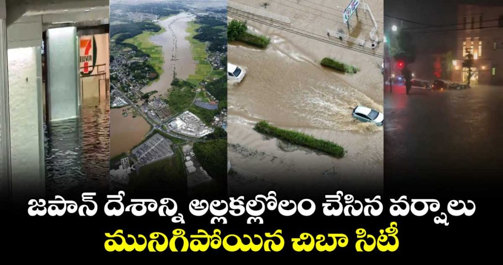 japan-flood-crisis-heavy-rains-devastate-chiba-five-dead-thousands-stranded_1oHLWAYiQU
