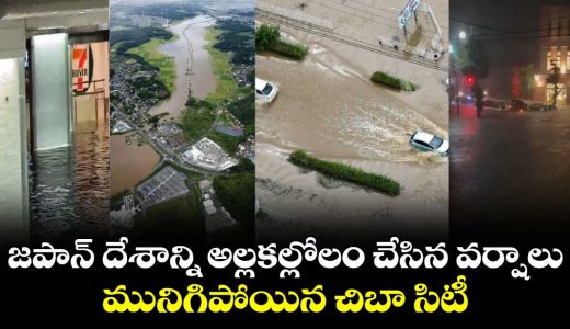 japan-flood-crisis-heavy-rains-devastate-chiba-five-dead-thousands-stranded_1oHLWAYiQU