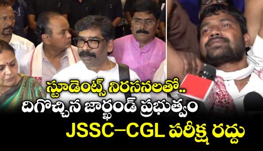 jharkhand-cm-hemant-soren-accepts-protesting-students-demands-cancels-jssc-cgl-exam_2VmGPbAXLw