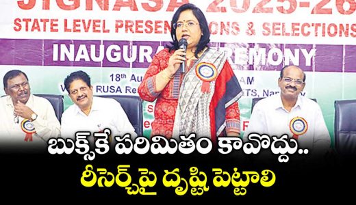 jignasa-2026-begins-in-hyderabad-sridevasena-urges-students-to-focus-on-research-_CJ1nkTzQr4
