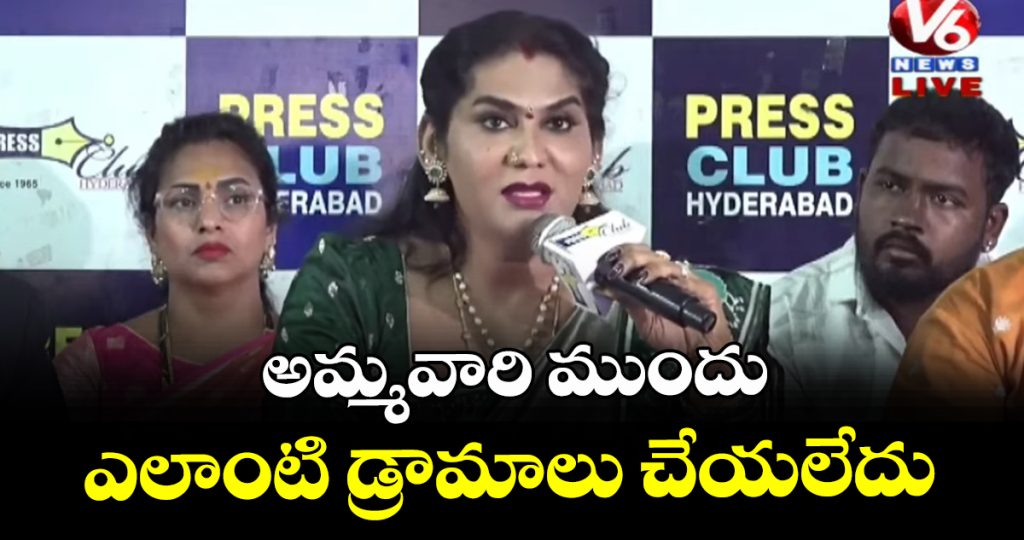 jogini-shyamala-about-secunderabad-mahankali-bonalu-controversy_lnNhk3HrSv