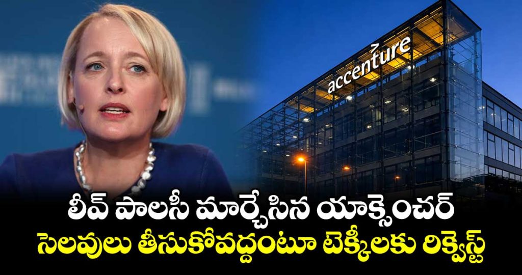 julie-sweet-urges-accenture-staff-to-drive-revenue-amid-weaker-quarterly-results_SEtv03c1Mf
