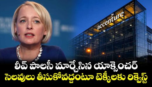julie-sweet-urges-accenture-staff-to-drive-revenue-amid-weaker-quarterly-results_SEtv03c1Mf