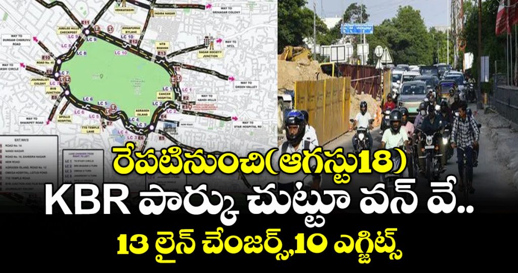 kbr-park-traffic-alert-one-way-traffic-to-begin-from-august-18-for-flyover-works_dmiGyWHoVz