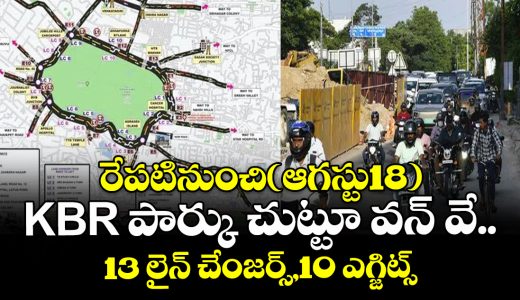 kbr-park-traffic-alert-one-way-traffic-to-begin-from-august-18-for-flyover-works_dmiGyWHoVz