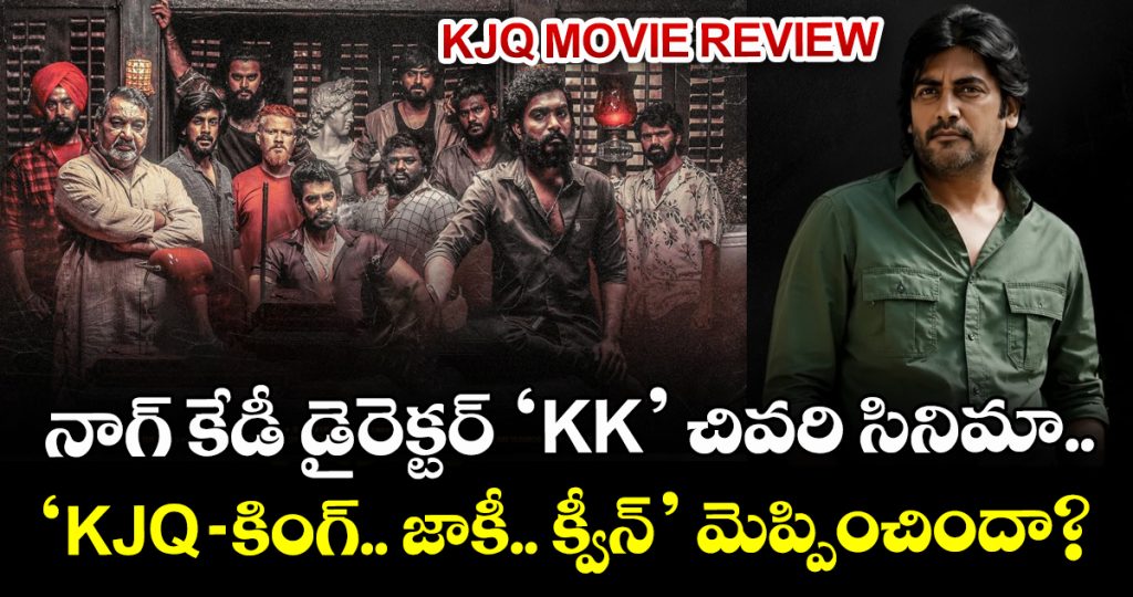 kjq-movie-review_48hjK2exWq